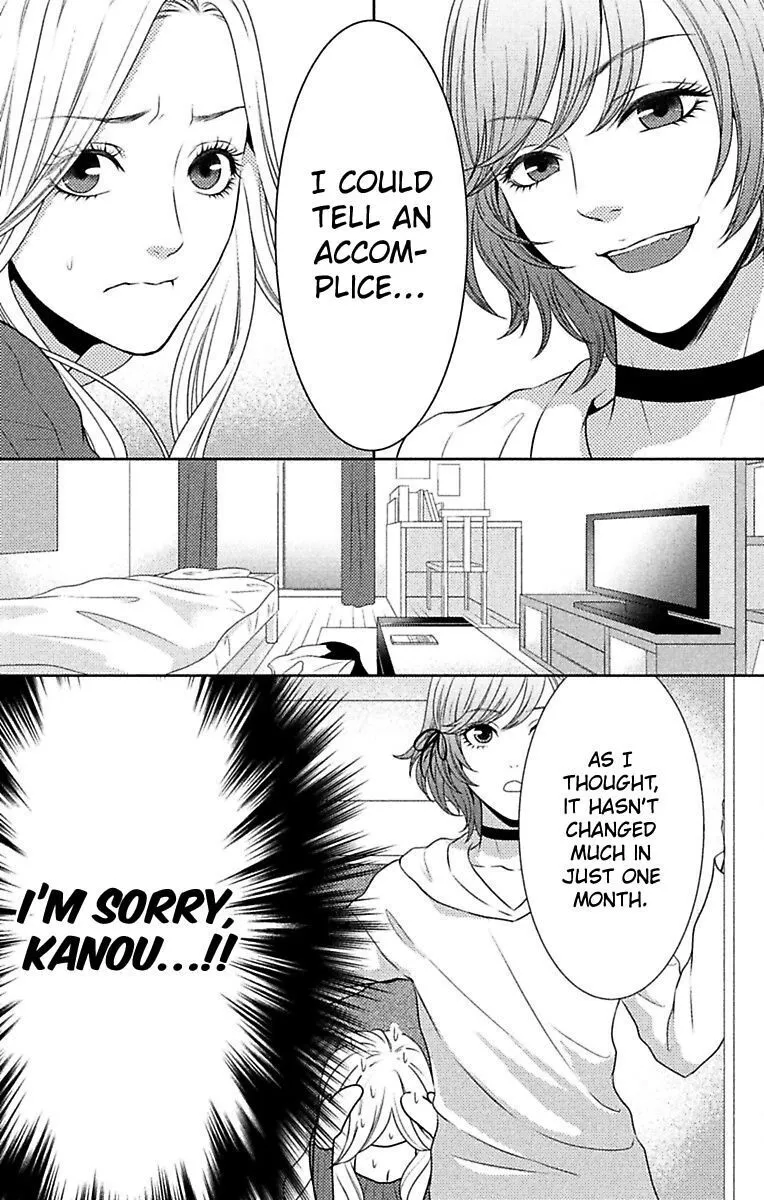 Mousou Shoujo (Yukino Seo) Zinmanga X Chapter 9 Page 9