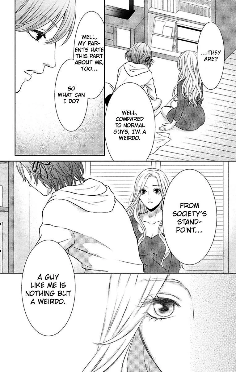 Mousou Shoujo (Yukino Seo) Zinmanga X Chapter 9 Page 15