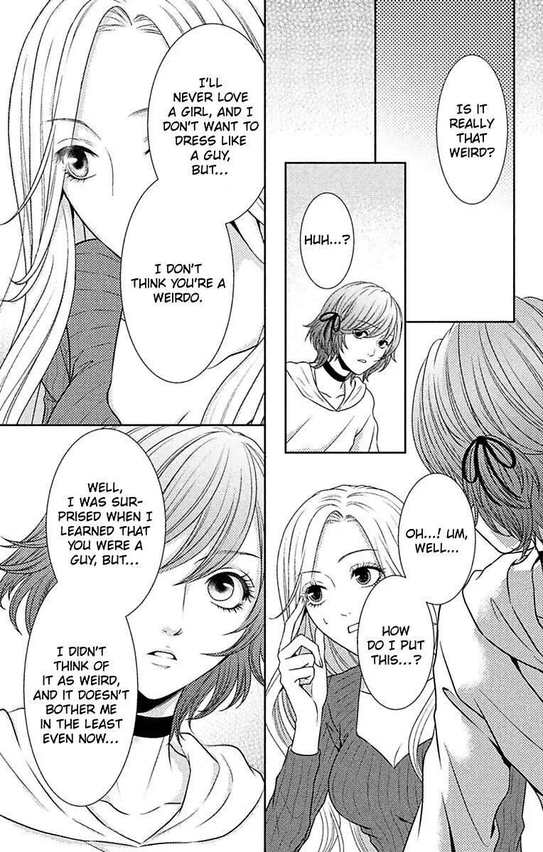 Mousou Shoujo (Yukino Seo) Zinmanga X Chapter 9 Page 16