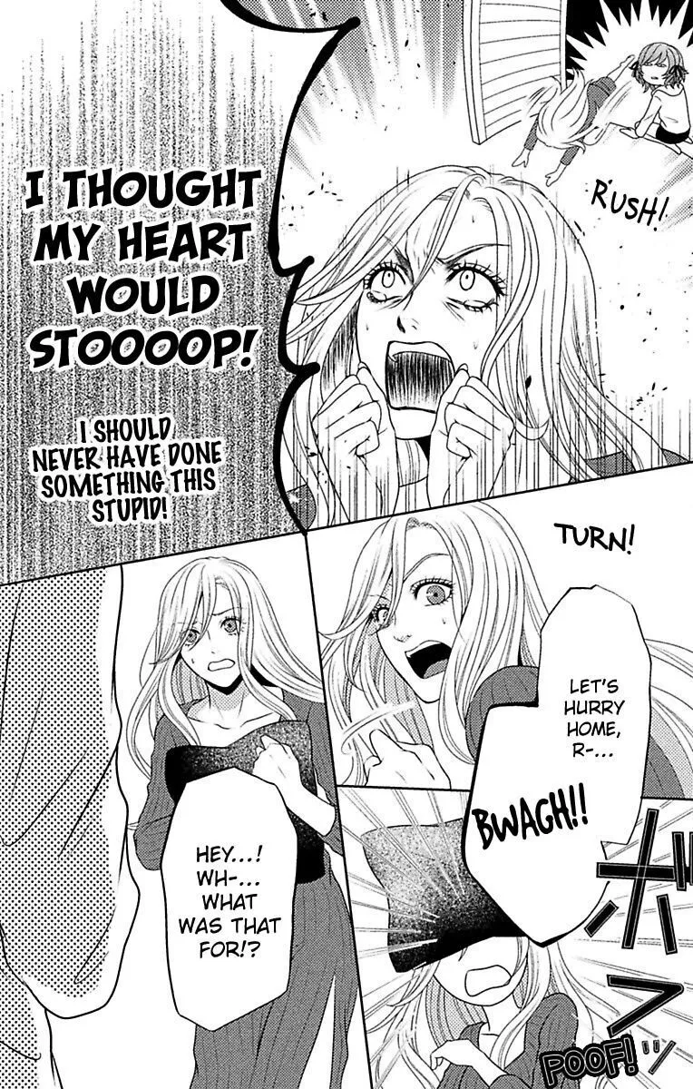 Mousou Shoujo (Yukino Seo) Zinmanga X Chapter 9 Page 37