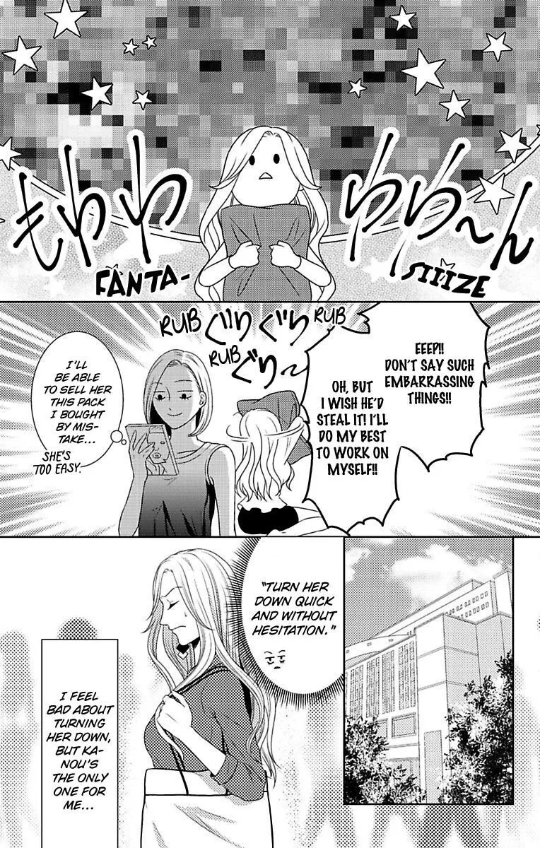 Mousou Shoujo (Yukino Seo) Zinmanga X Chapter 8 Page 9