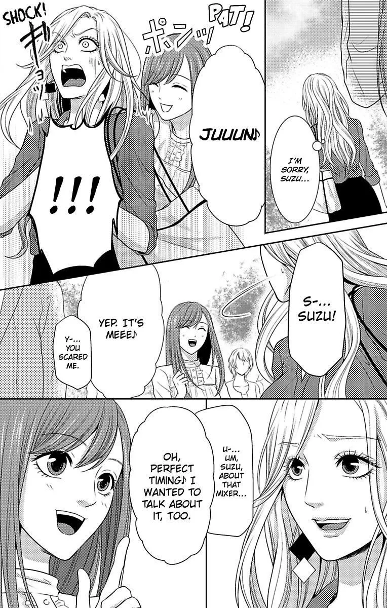 Mousou Shoujo (Yukino Seo) Zinmanga X Chapter 8 Page 10