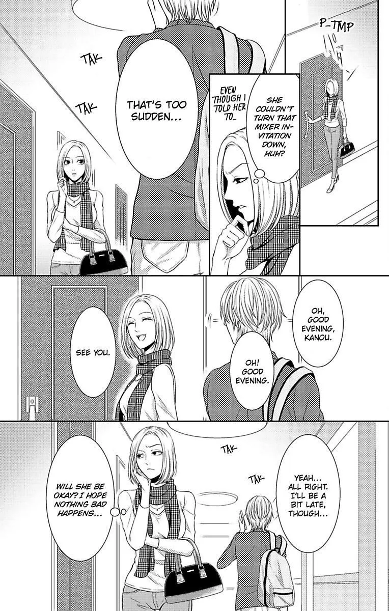 Mousou Shoujo (Yukino Seo) Zinmanga X Chapter 8 Page 13