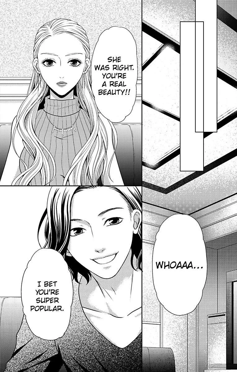 Mousou Shoujo (Yukino Seo) Zinmanga X Chapter 8 Page 14