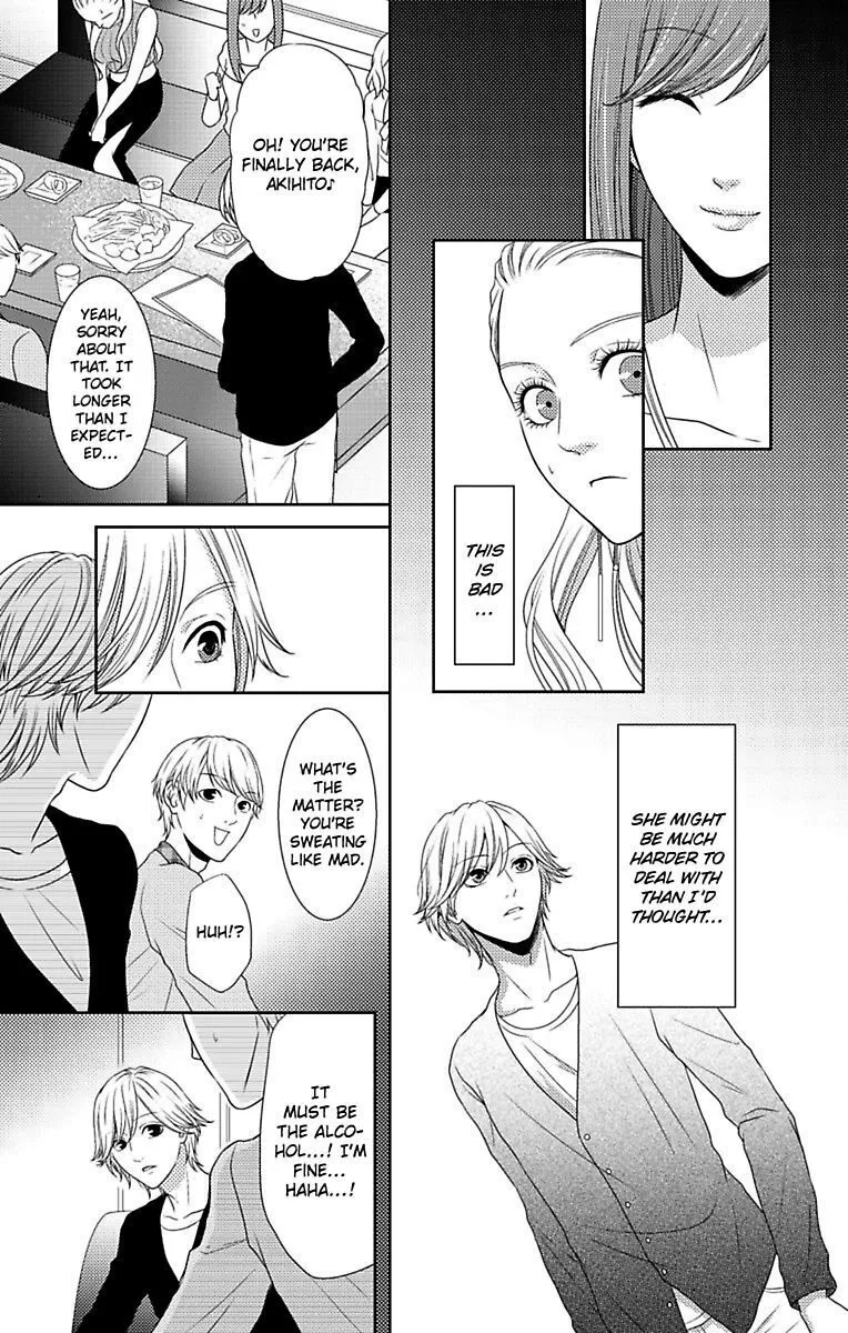 Mousou Shoujo (Yukino Seo) Zinmanga X Chapter 8 Page 23