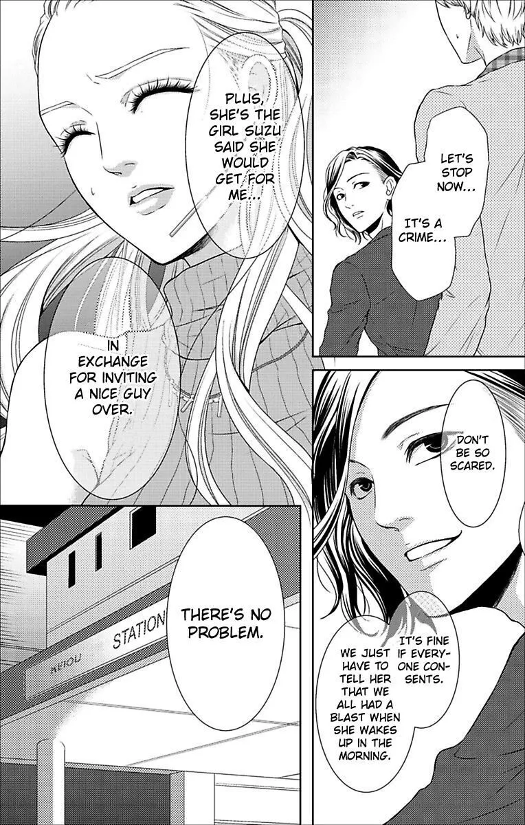 Mousou Shoujo (Yukino Seo) Zinmanga X Chapter 8 Page 28