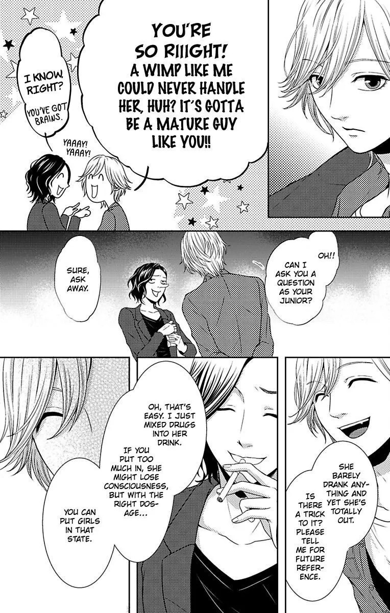 Mousou Shoujo (Yukino Seo) Zinmanga X Chapter 8 Page 35