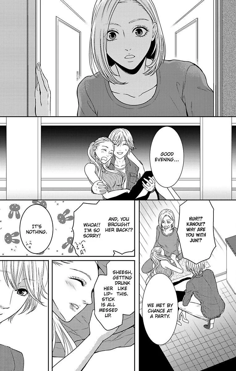 Mousou Shoujo (Yukino Seo) Zinmanga X Chapter 8 Page 49