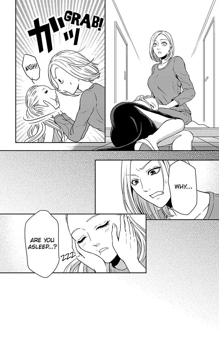 Mousou Shoujo (Yukino Seo) Zinmanga X Chapter 8 Page 51