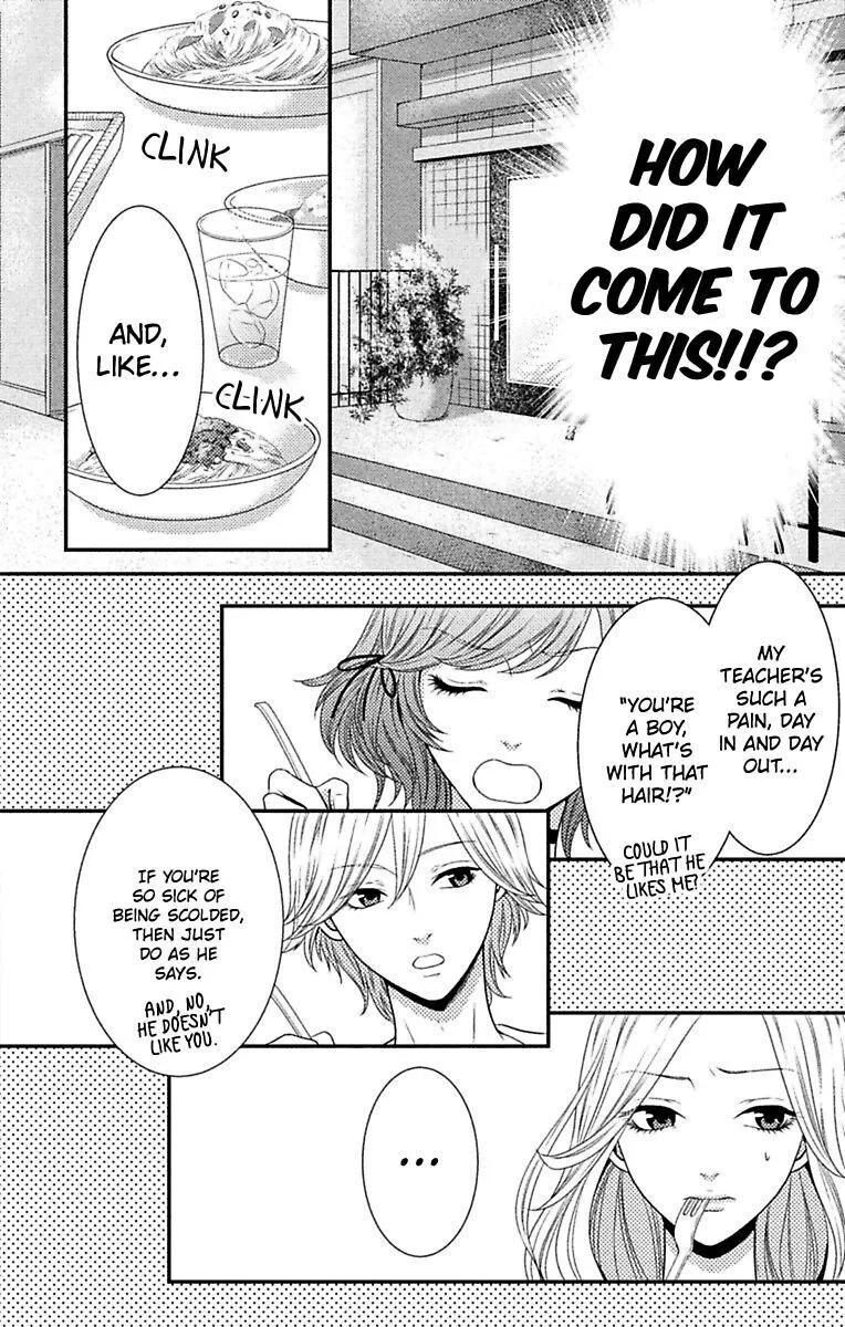 Mousou Shoujo (Yukino Seo) Zinmanga X Chapter 7 Page 12