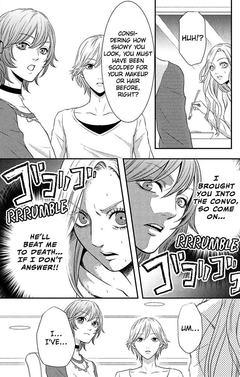 Mousou Shoujo (Yukino Seo) Zinmanga X Chapter 7 Page 14