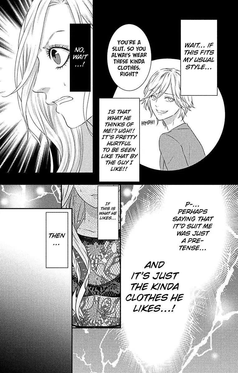 Mousou Shoujo (Yukino Seo) Zinmanga X Chapter 6 Page 11