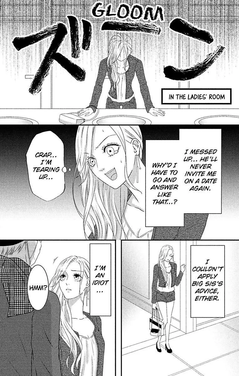 Mousou Shoujo (Yukino Seo) Zinmanga X Chapter 6 Page 20