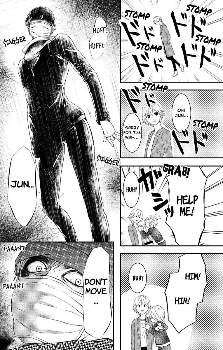 Mousou Shoujo (Yukino Seo) Zinmanga X Chapter 6 Page 23