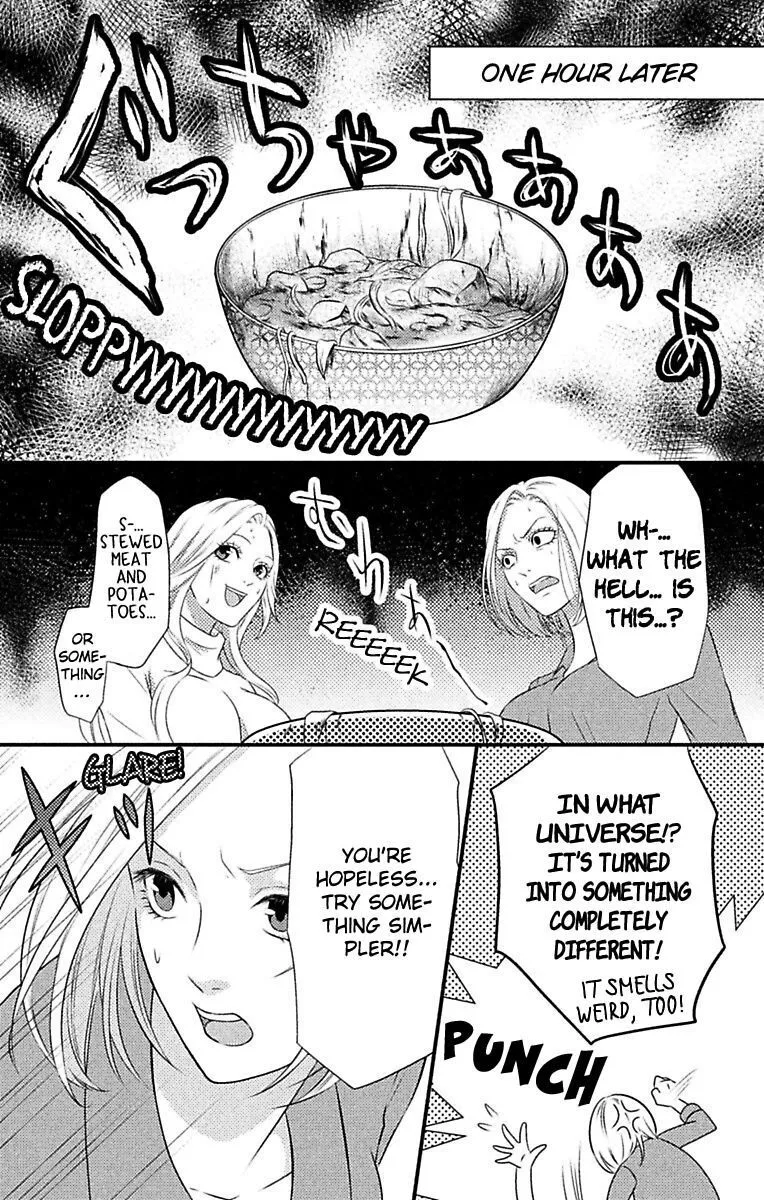 Mousou Shoujo (Yukino Seo) Zinmanga X Chapter 5 Page 29