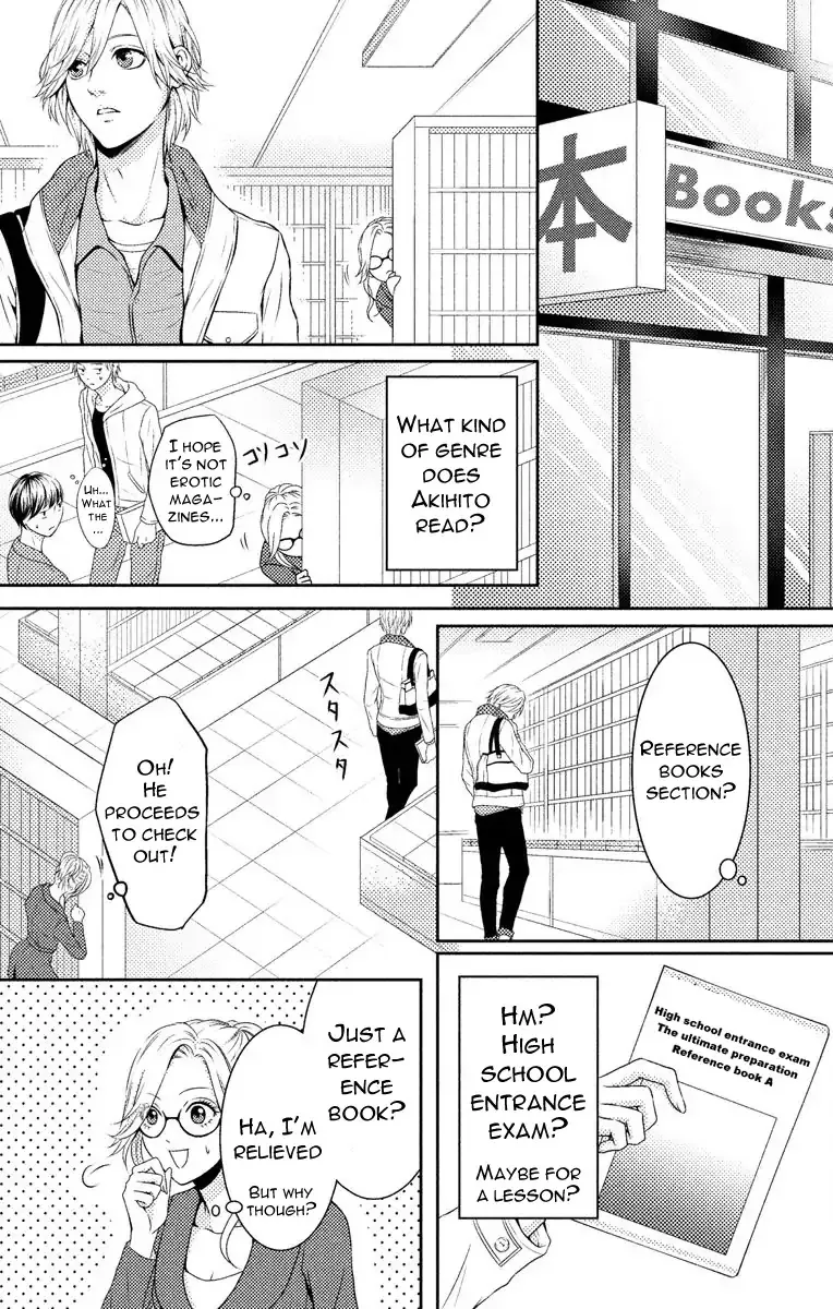 Mousou Shoujo (Yukino Seo) Zinmanga X Chapter 4 Page 5
