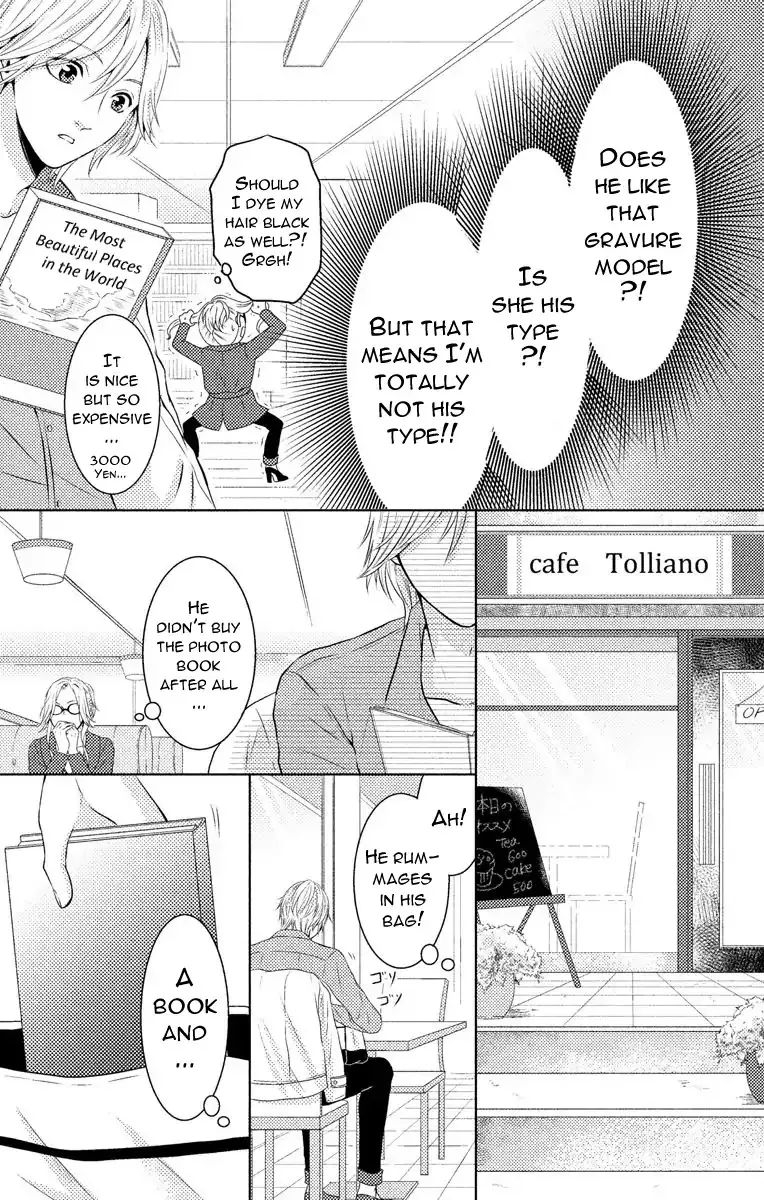 Mousou Shoujo (Yukino Seo) Zinmanga X Chapter 4 Page 7