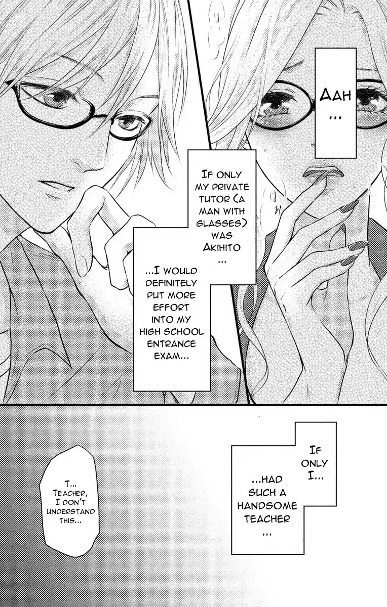 Mousou Shoujo (Yukino Seo) Zinmanga X Chapter 4 Page 10