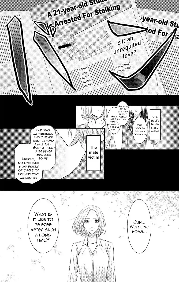 Mousou Shoujo (Yukino Seo) Zinmanga X Chapter 4 Page 22