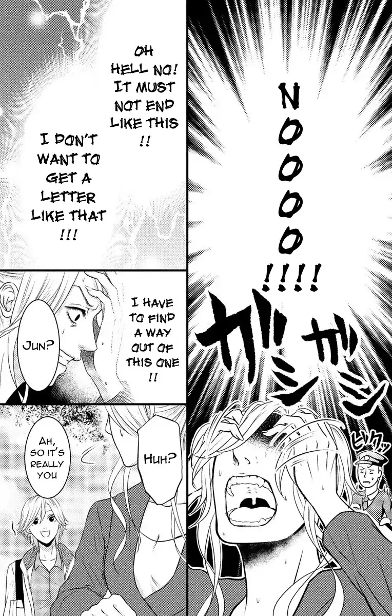 Mousou Shoujo (Yukino Seo) Zinmanga X Chapter 4 Page 24