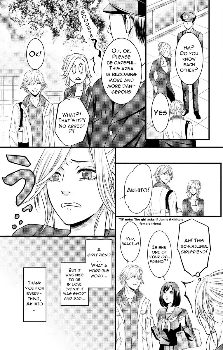 Mousou Shoujo (Yukino Seo) Zinmanga X Chapter 4 Page 25