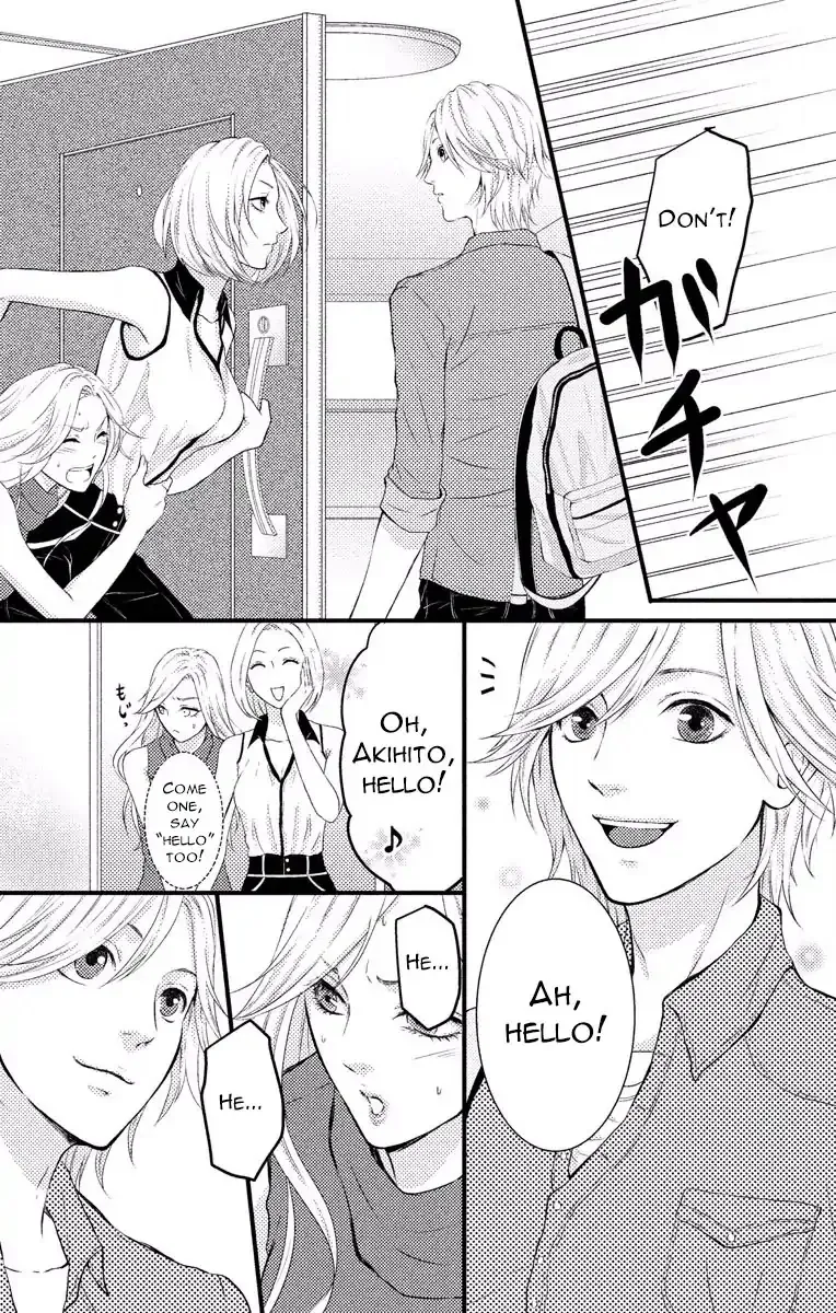 Mousou Shoujo (Yukino Seo) Zinmanga X Chapter 3 Page 7