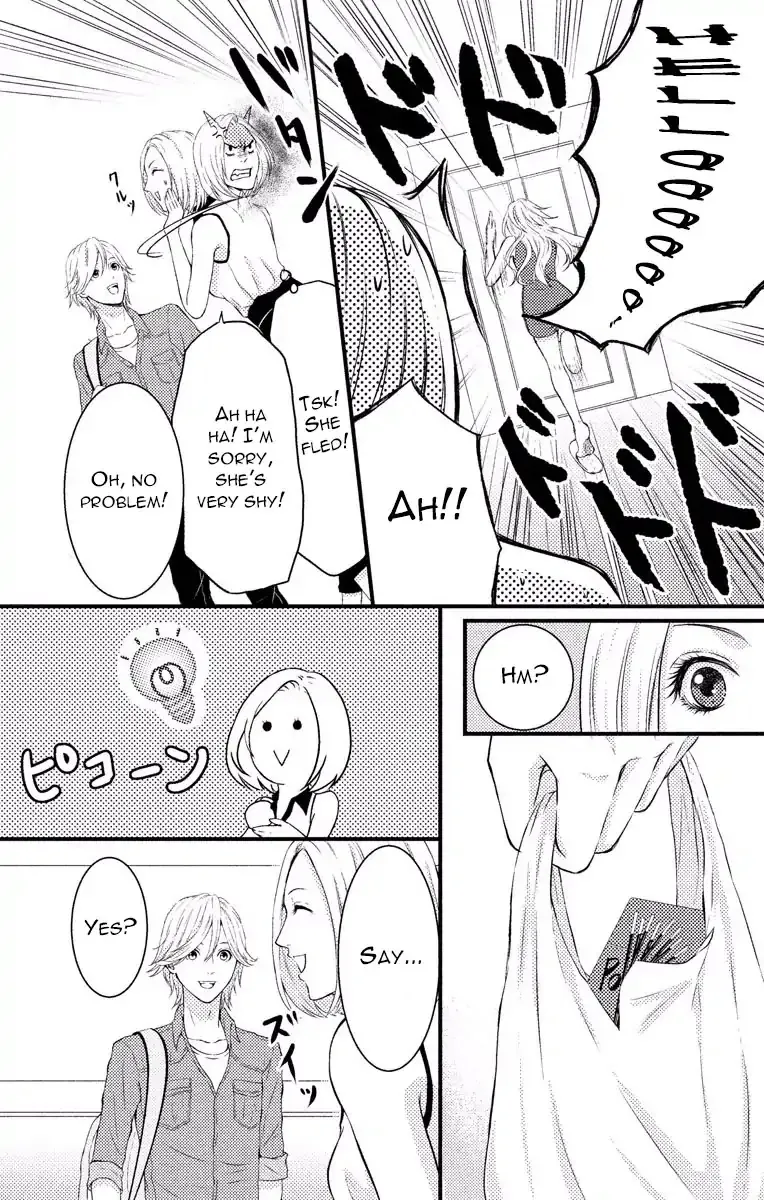 Mousou Shoujo (Yukino Seo) Zinmanga X Chapter 3 Page 8