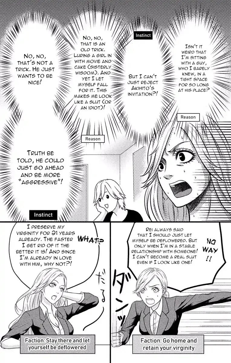 Mousou Shoujo (Yukino Seo) Zinmanga X Chapter 3 Page 21