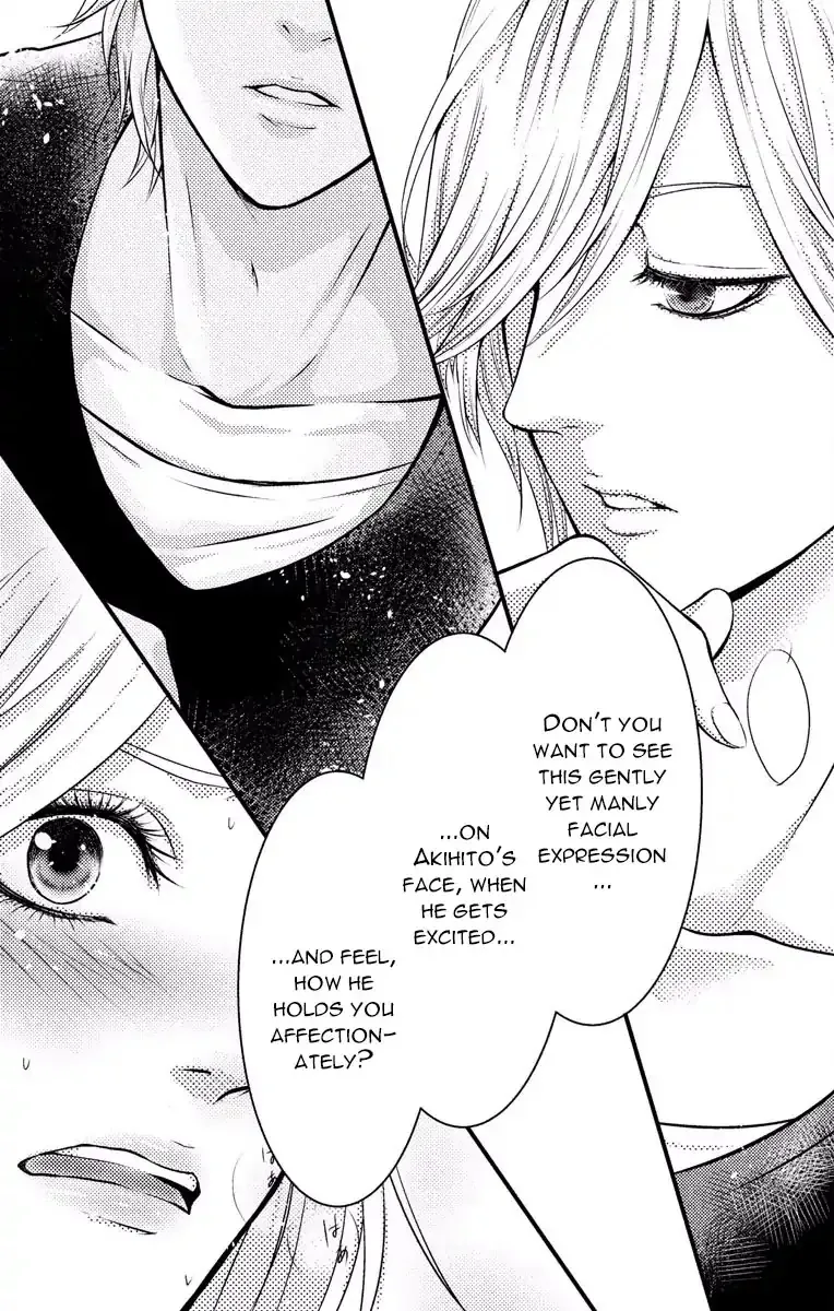 Mousou Shoujo (Yukino Seo) Zinmanga X Chapter 3 Page 23