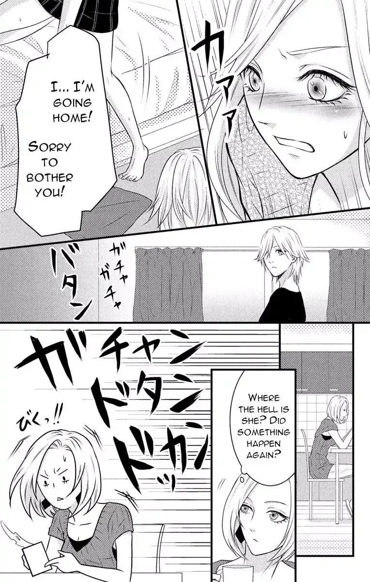 Mousou Shoujo (Yukino Seo) Zinmanga X Chapter 3 Page 46