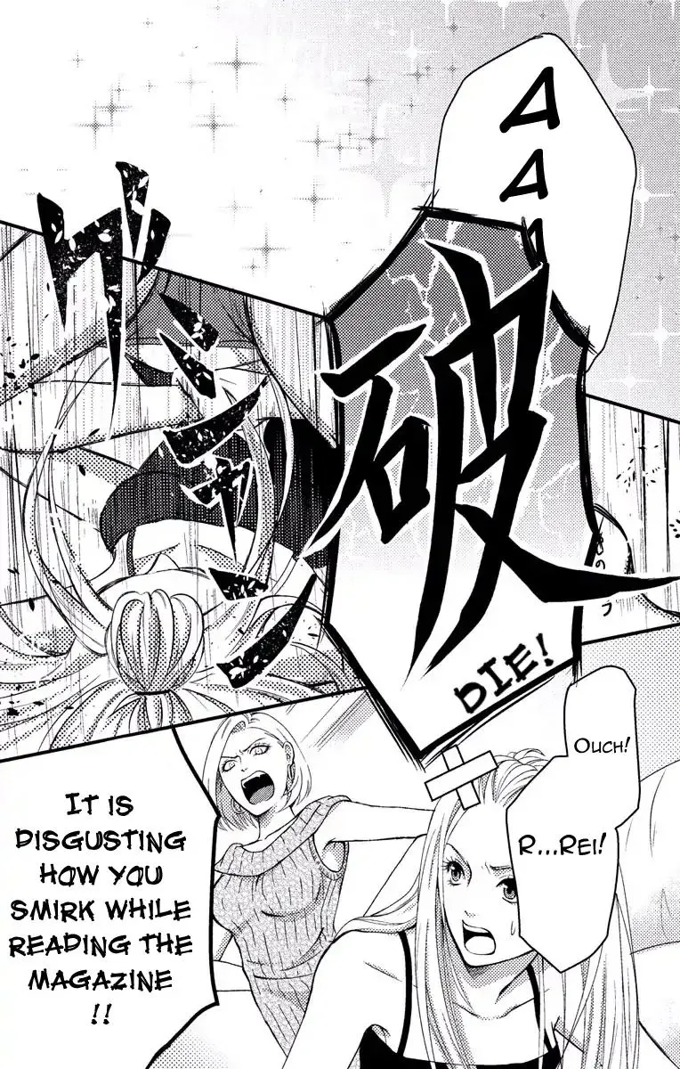 Mousou Shoujo (Yukino Seo) Zinmanga X Chapter 2 Page 8