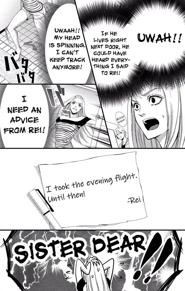Mousou Shoujo (Yukino Seo) Zinmanga X Chapter 2 Page 20