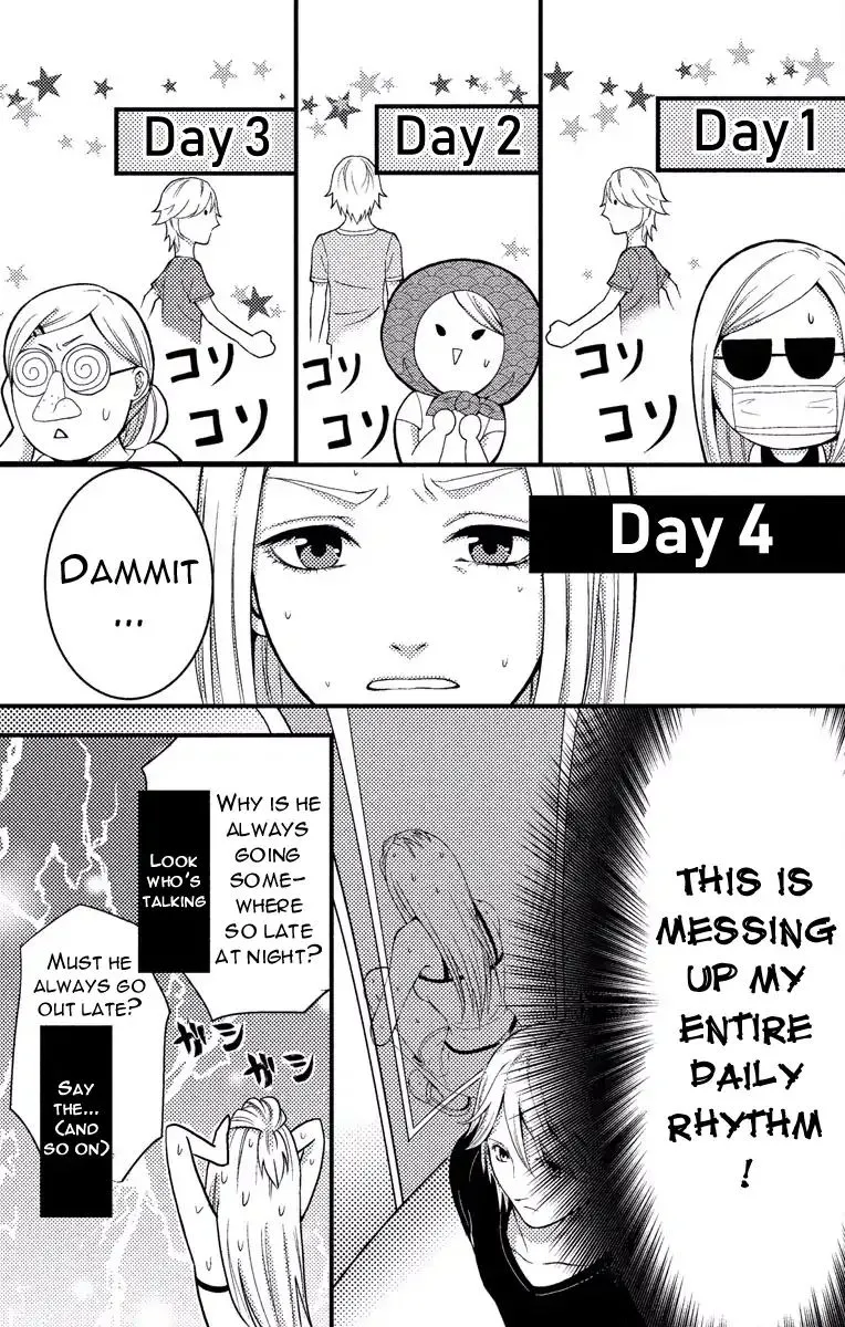 Mousou Shoujo (Yukino Seo) Zinmanga X Chapter 2 Page 23