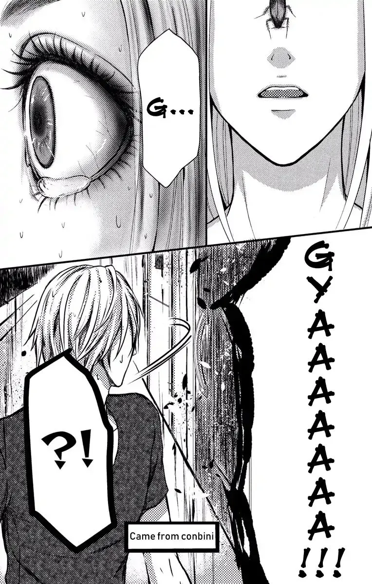 Mousou Shoujo (Yukino Seo) Zinmanga X Chapter 2 Page 26