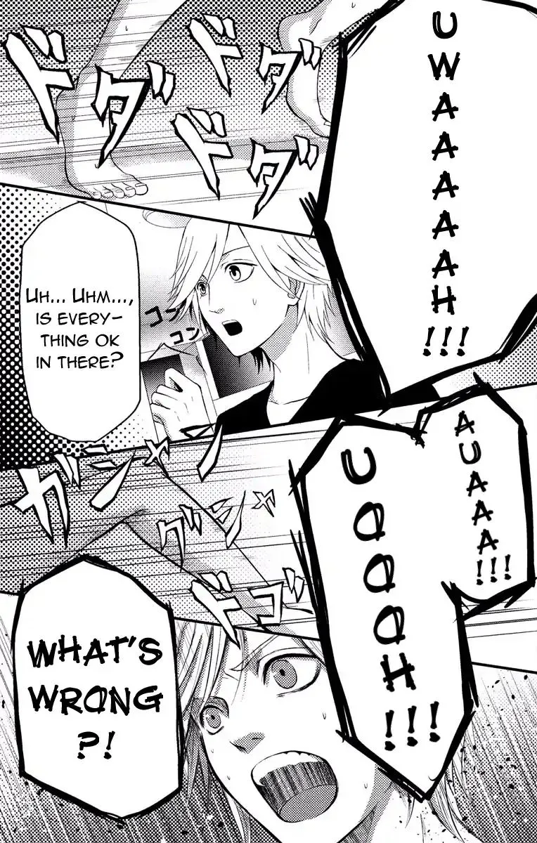Mousou Shoujo (Yukino Seo) Zinmanga X Chapter 2 Page 27