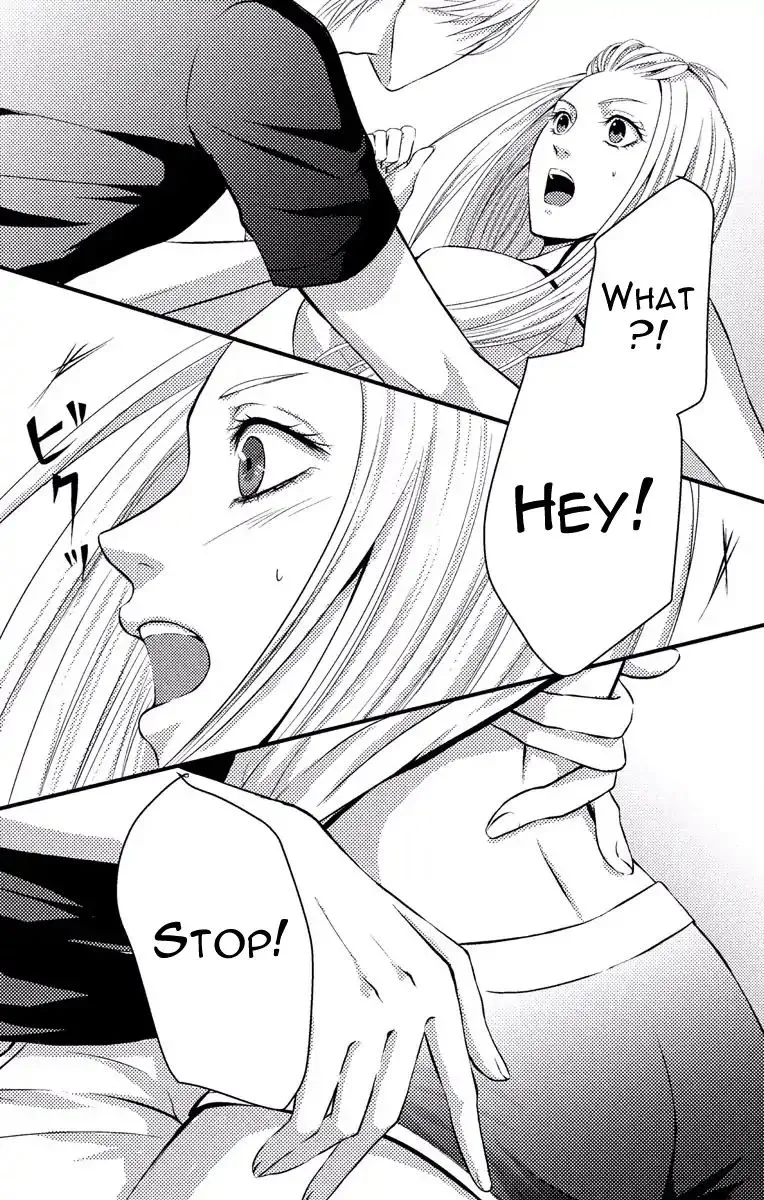 Mousou Shoujo (Yukino Seo) Zinmanga X Chapter 2 Page 33