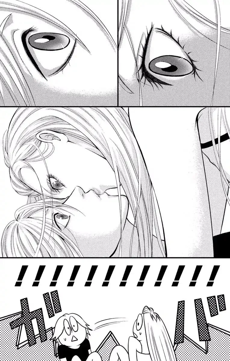Mousou Shoujo (Yukino Seo) Zinmanga X Chapter 2 Page 42