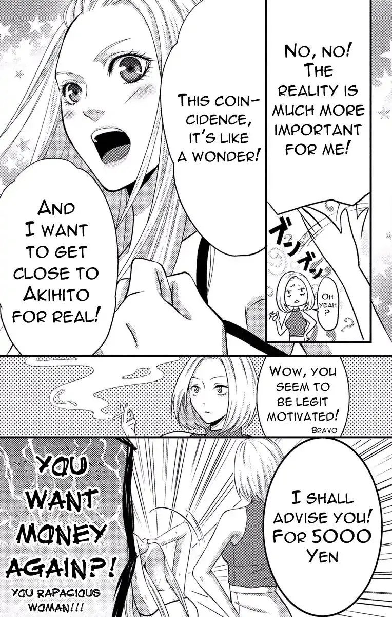 Mousou Shoujo (Yukino Seo) Zinmanga X Chapter 2 Page 51