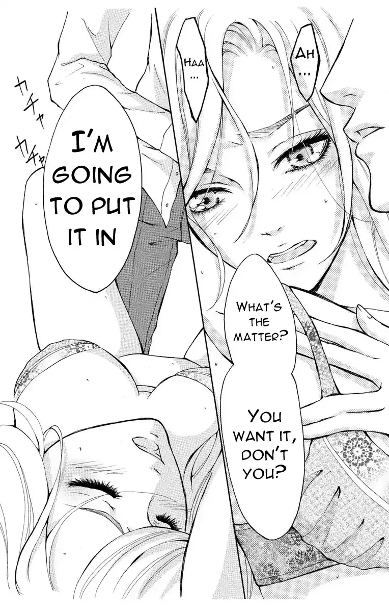 Mousou Shoujo (Yukino Seo) Zinmanga X Chapter 1 Page 8