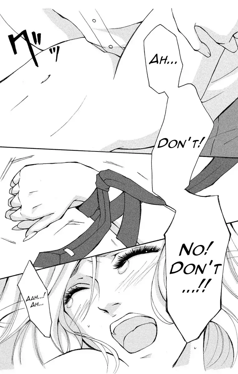 Mousou Shoujo (Yukino Seo) Zinmanga X Chapter 1 Page 9