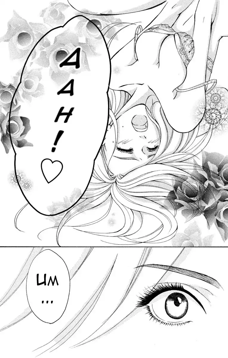 Mousou Shoujo (Yukino Seo) Zinmanga X Chapter 1 Page 10