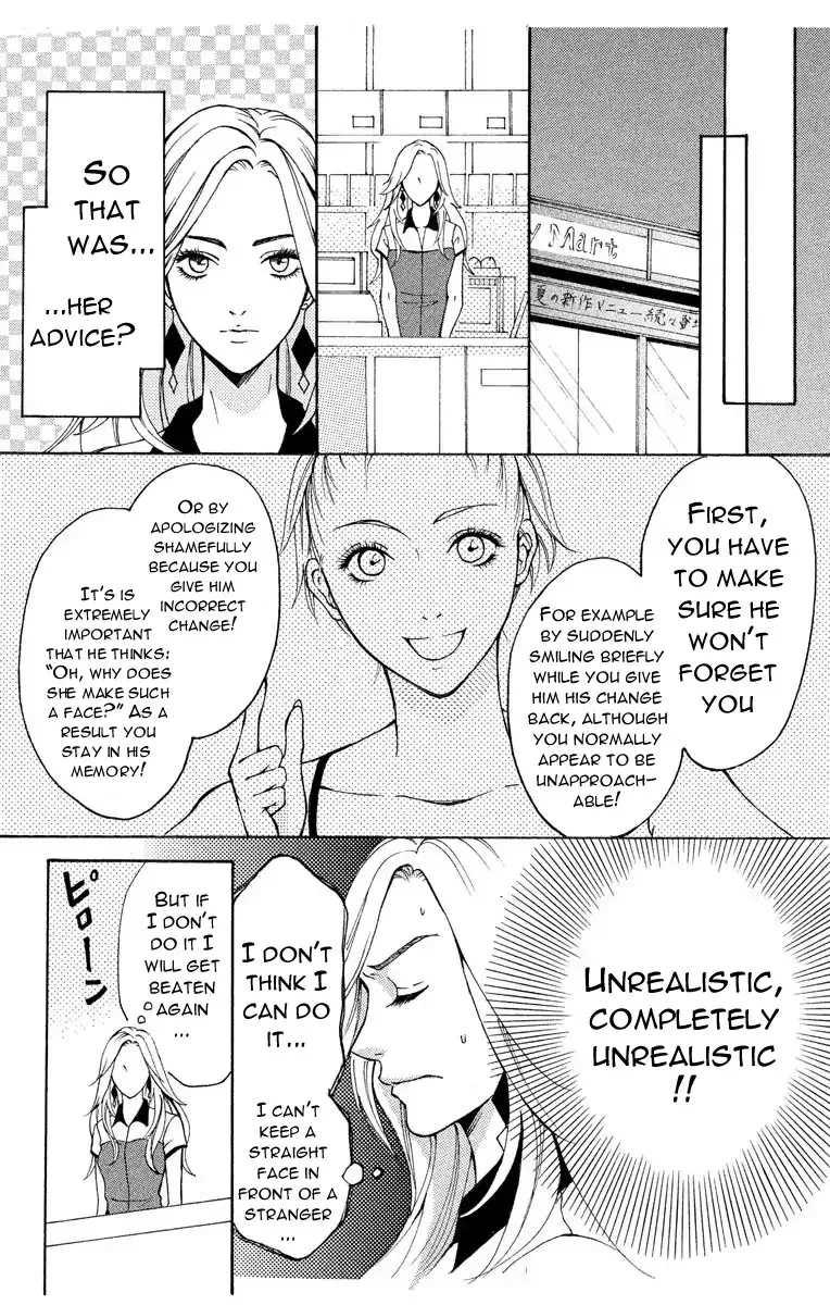 Mousou Shoujo (Yukino Seo) Zinmanga X Chapter 1 Page 18