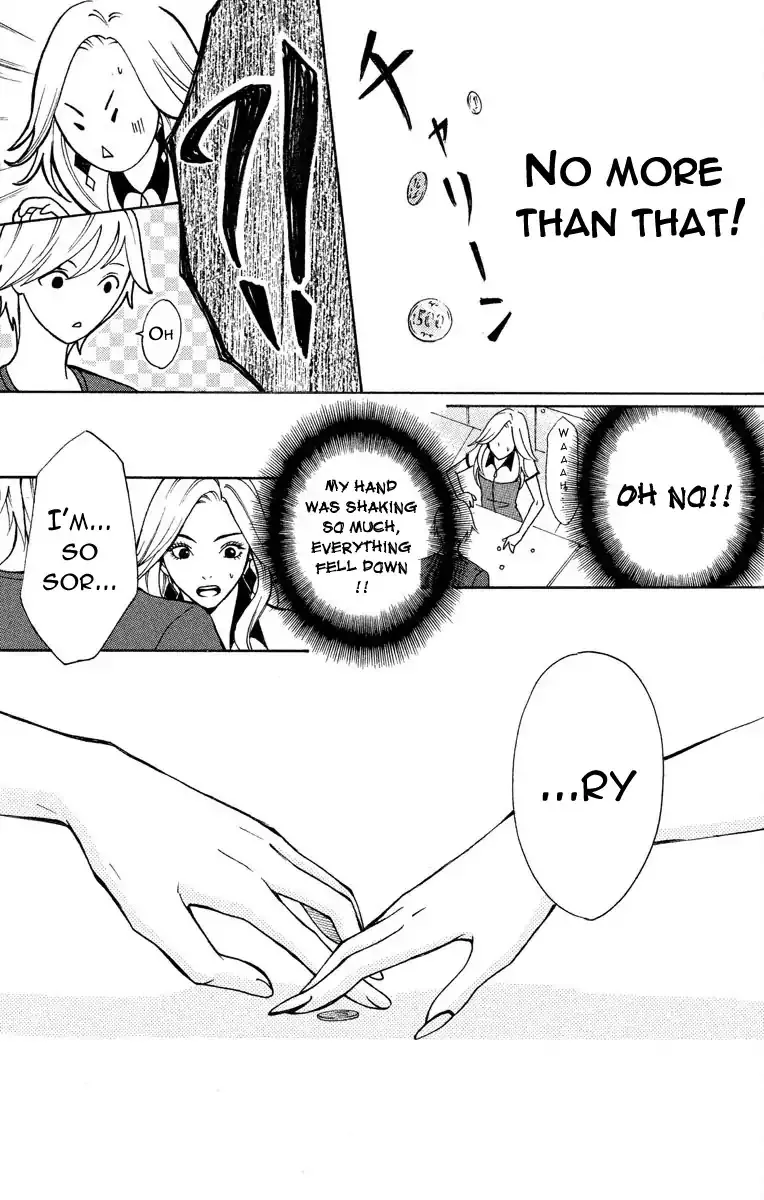 Mousou Shoujo (Yukino Seo) Zinmanga X Chapter 1 Page 20