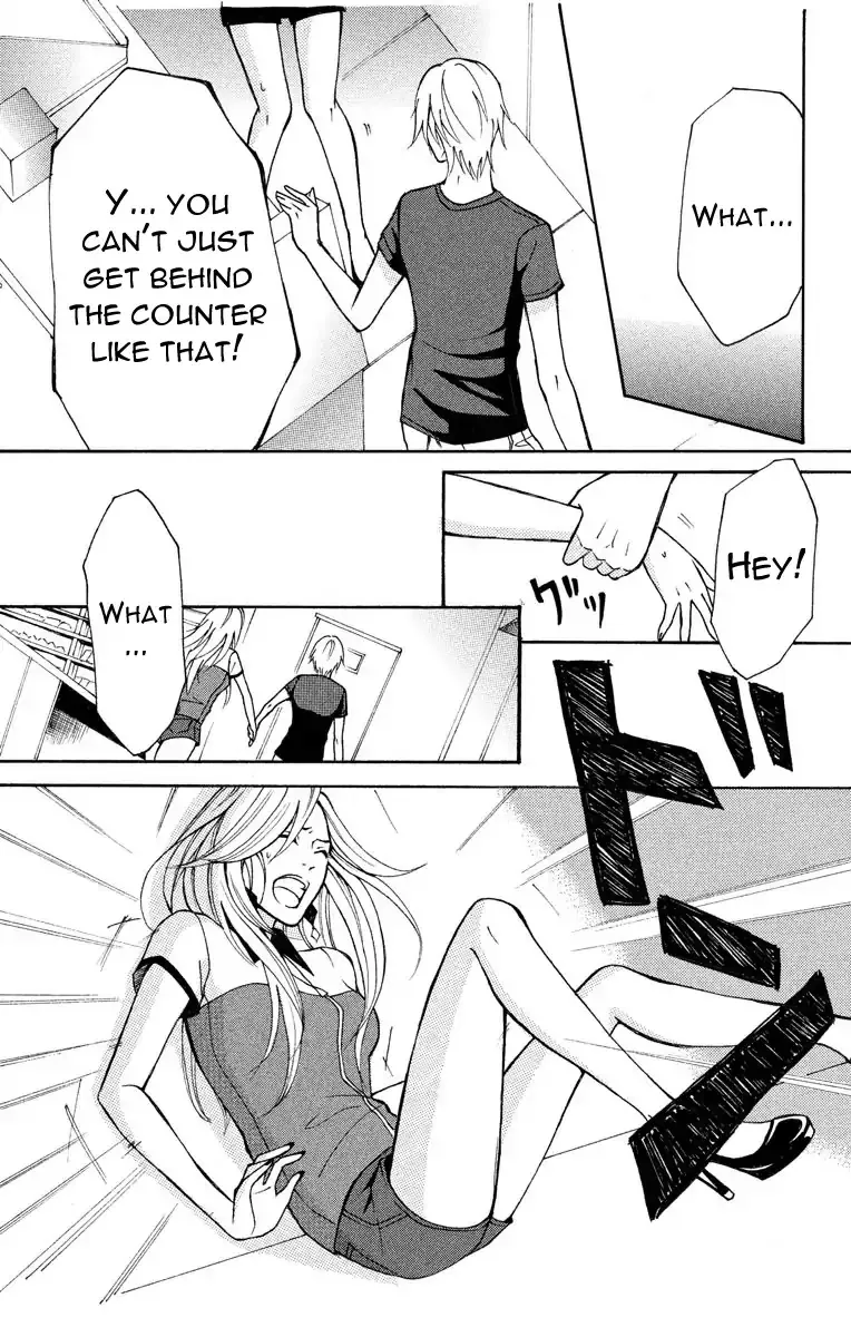 Mousou Shoujo (Yukino Seo) Zinmanga X Chapter 1 Page 23