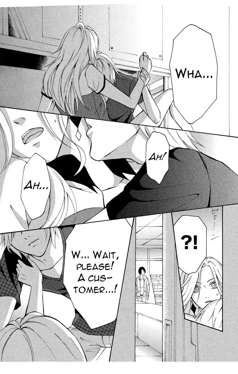 Mousou Shoujo (Yukino Seo) Zinmanga X Chapter 1 Page 25