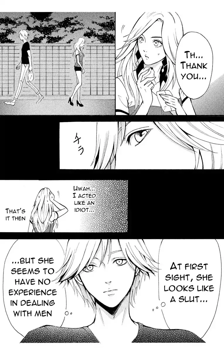 Mousou Shoujo (Yukino Seo) Zinmanga X Chapter 1 Page 41