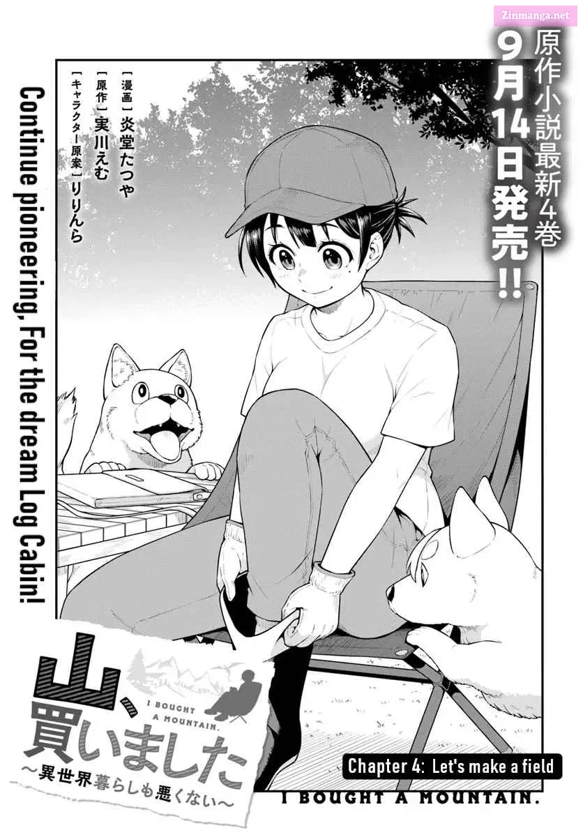 Yama, Kaimashita ~Isekai Gurashi mo Warukunai~ Zinmanga X Chapter 4 Page 5