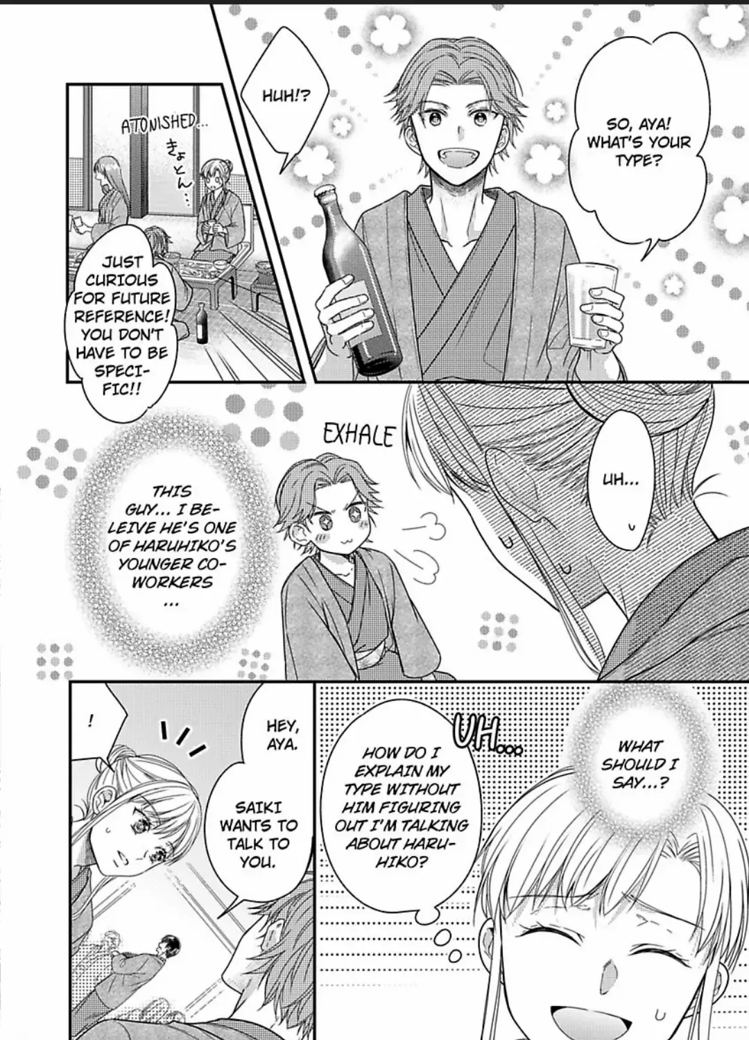 Naruse-Kun Ha Dekiai Ookami -Risou No Kareshi Ha Osananajimi Desita- Zinmanga X Chapter 10 Page 12