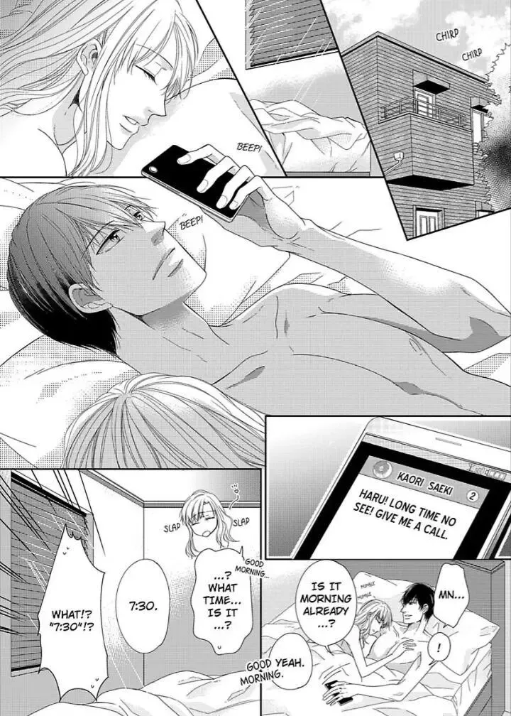 Naruse-Kun Ha Dekiai Ookami -Risou No Kareshi Ha Osananajimi Desita- Zinmanga X Chapter 4 Page 4