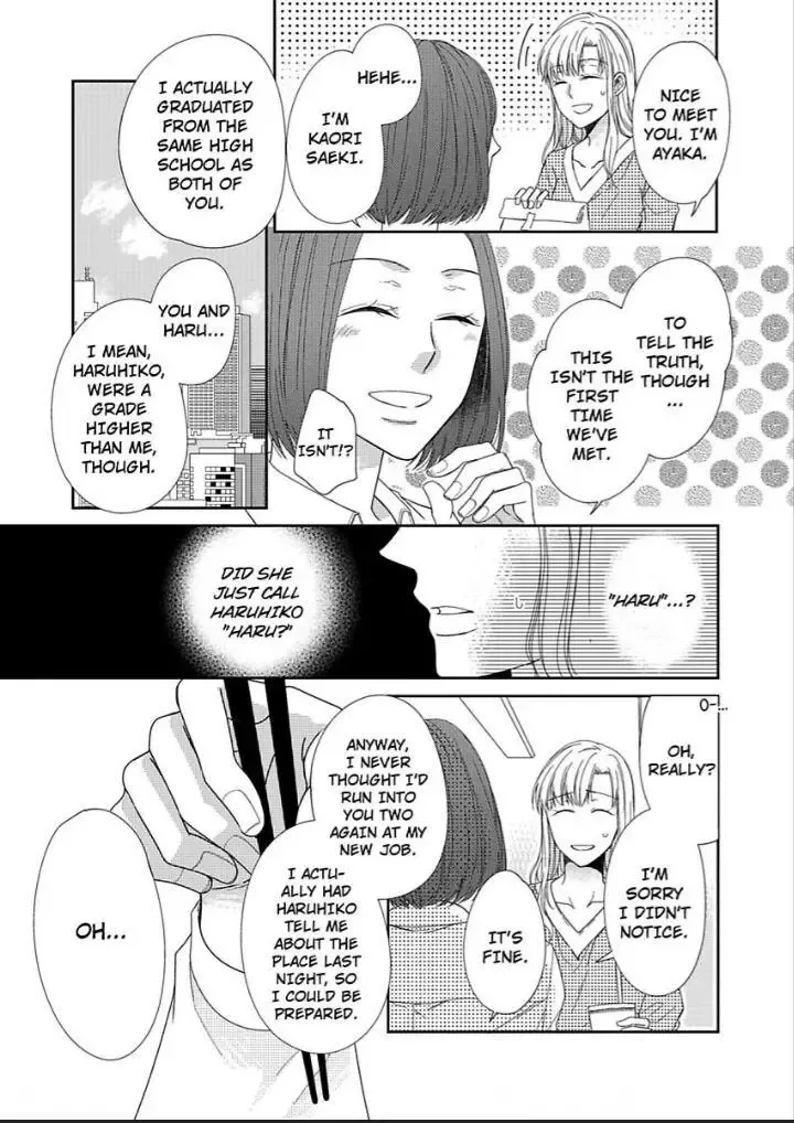 Naruse-Kun Ha Dekiai Ookami -Risou No Kareshi Ha Osananajimi Desita- Zinmanga X Chapter 4 Page 12